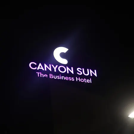 Canyon Sun-3